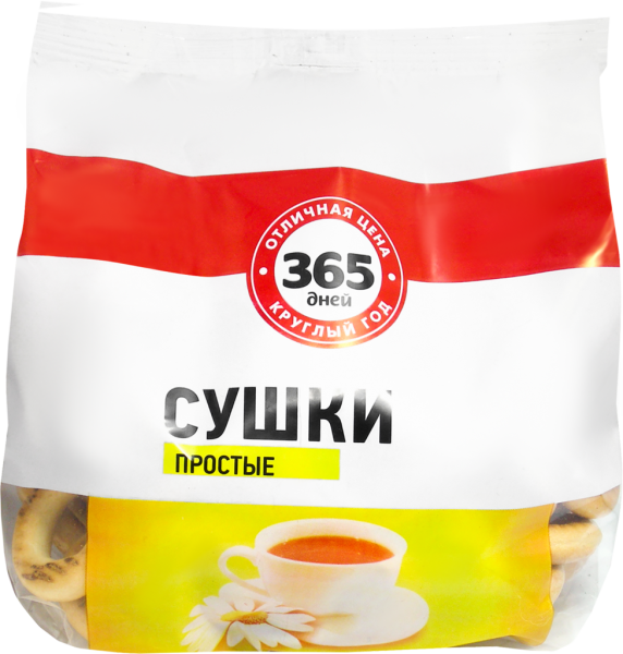 Сушки 365 ДНЕЙ простые